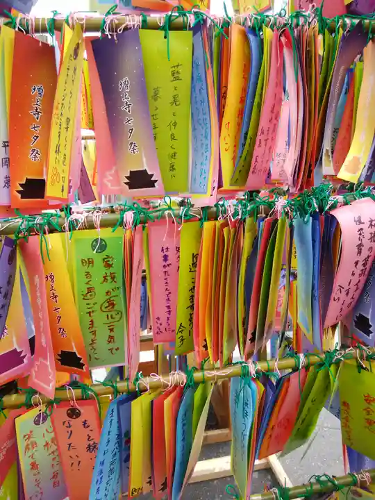 増上寺(東京都)