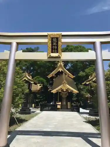 龍王神社の鳥居