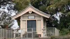 法園寺(京都府)