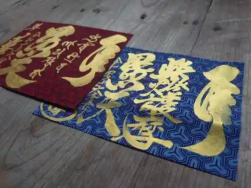 赤堂観音(兵庫県)