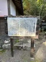 庫蔵寺(三重県)