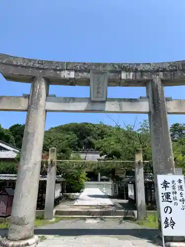 光雲神社の鳥居