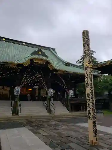 妙法寺(東京都)