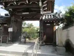 宗福寺(大阪府)