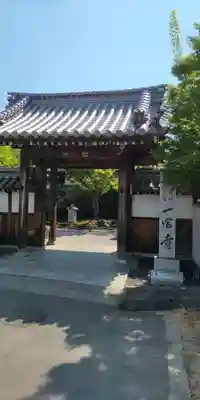 一宮寺(香川県)