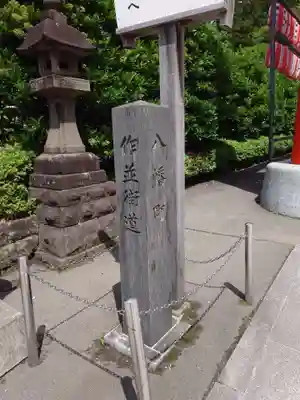 大崎八幡宮(宮城県)