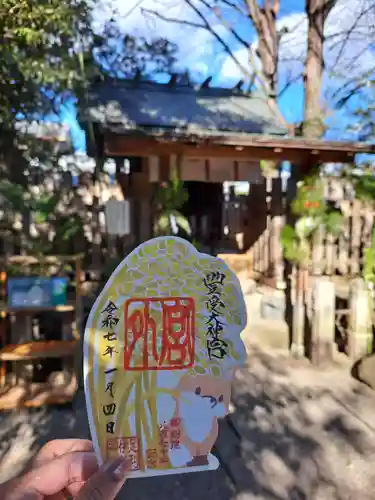 伊勢神社の御朱印