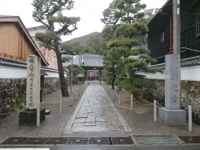 仏光寺（佛光寺）のその他建物