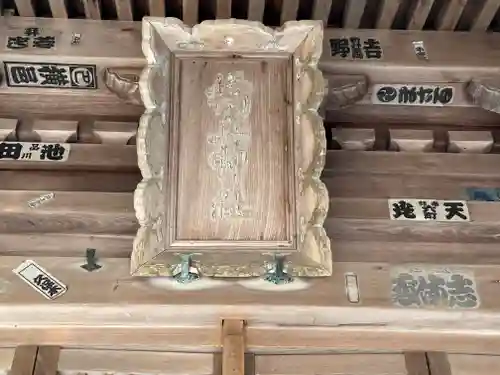 天橋立神社(京都府)