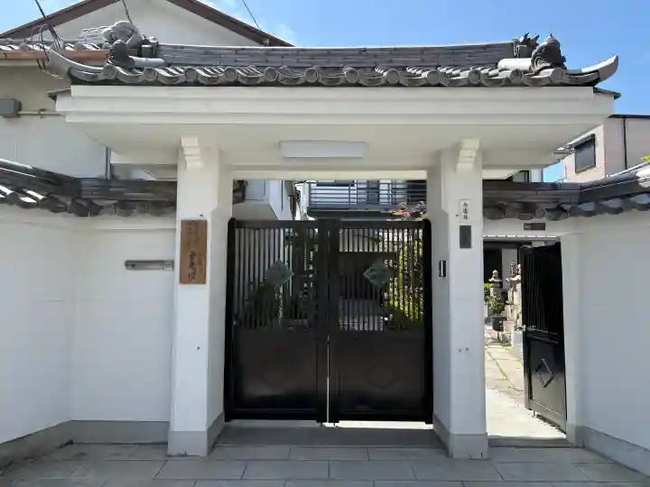 全慶院の{uncategorized: "未分類", other: "その他", undefined: "問題あり", building: "その他建物", grave: "お墓", sacred_gate: "鳥居", guardian: "狛犬", statue: "像", buddha: "仏像", history: "歴史", nature: "自然", garden: "庭園", animal: "動物", pagoda: "塔", temizu: "手水舎", mountain_gate: "山門・神門", sanctuary: "本殿・本堂", subordinate: "末社・摂社", art: "芸術", scenery: "景色", jizo: "地蔵", ema: "絵馬", goshuin: "御朱印", omikuji: "おみくじ", items: "授与品その他", amulet: "お守り", goshuincho: "御朱印帳", eats: "食事", festival: "お祭り", votive_dance: "神楽", shichigosan: "七五三参", wedding: "結婚式", experience: "体験その他", initially: "初詣", around: "周辺", anti_infection: "感染症対策"}