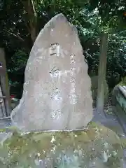 宝城坊の塔