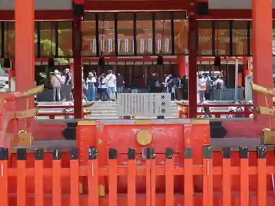 伏見稲荷大社(京都府)