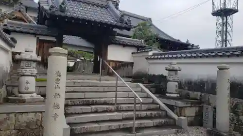西徳寺の山門・神門