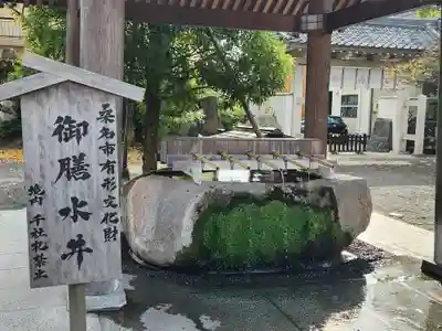 桑名宗社（春日神社）(三重県)