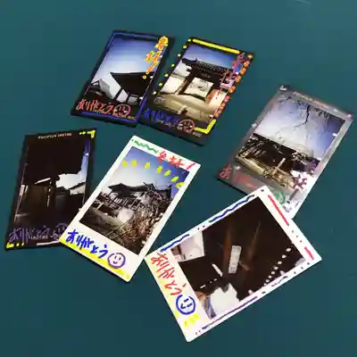 中戸山 西光院 常敬寺(新潟県)