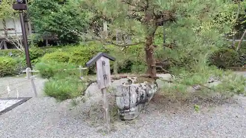 出雲大神宮の庭園