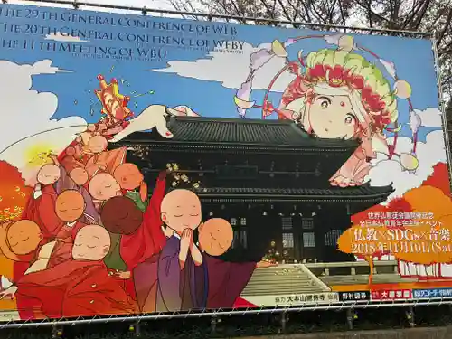 総持寺のその他建物