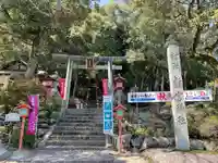 鸕宮神社(三重県)
