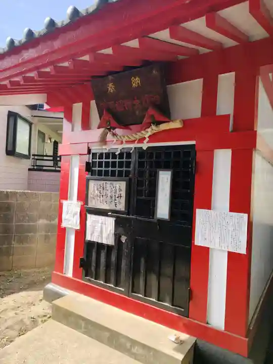 宝玉稲荷神社(神奈川県)