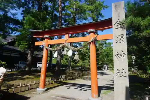 金澤神社の鳥居