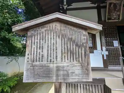 御寺 泉涌寺(京都府)
