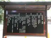 住吉神社(山梨県)