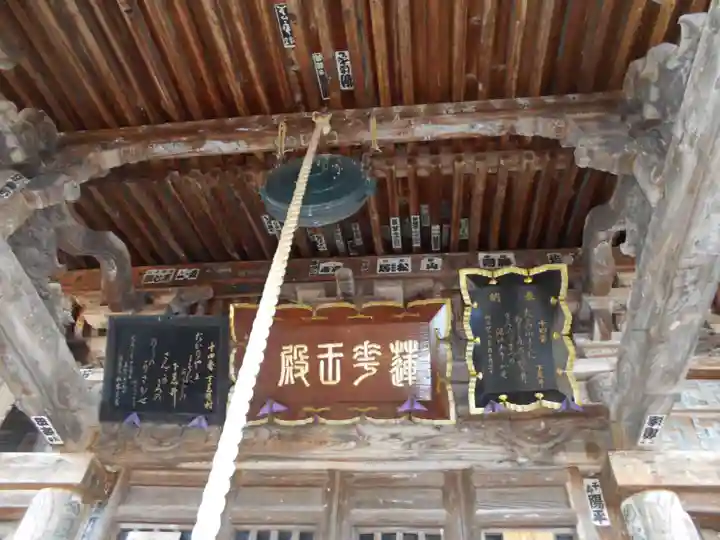 下荒井観音(福島県)