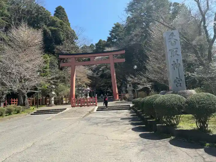 香取神宮(千葉県)