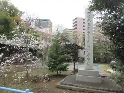 荏原神社(東京都)