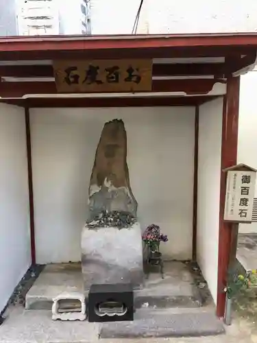 源覚寺のその他建物