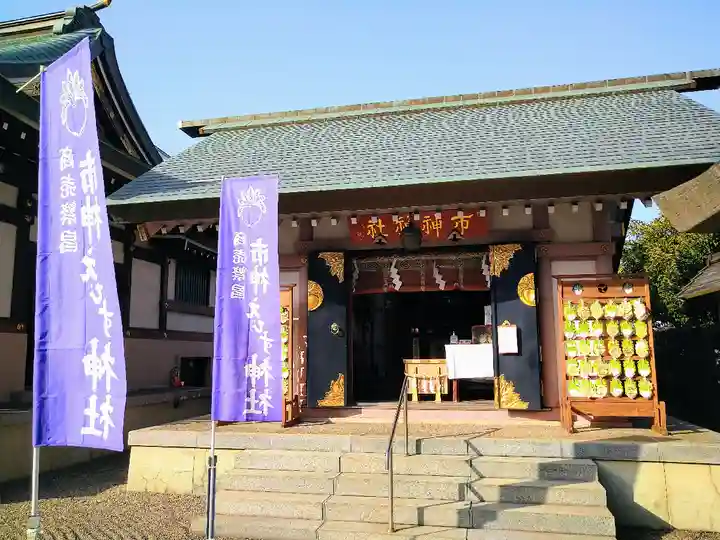 市神神社の本殿・本堂