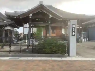 観音寺の手水舎