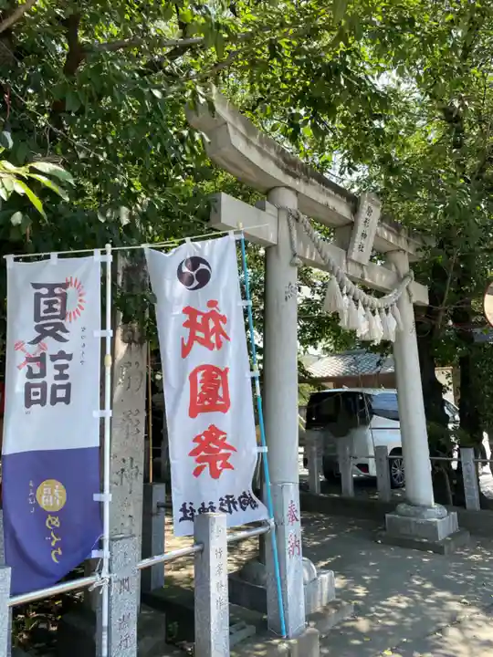 駒形神社(群馬県)