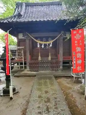 新町諏訪神社の本殿