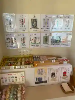 日本唯一香辛料の神　波自加彌神社(石川県)