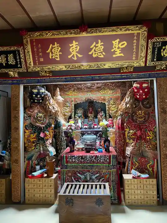 福寿院(神奈川県)