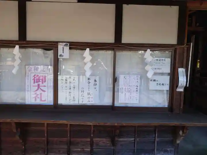 大間々神明宮のその他建物