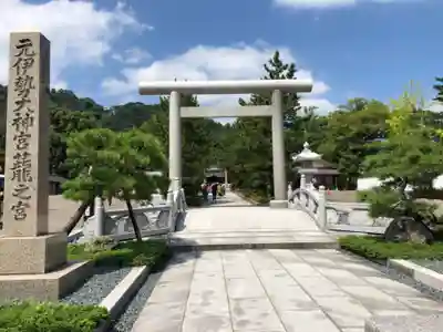丹後一ノ宮 元伊勢 籠神社の鳥居