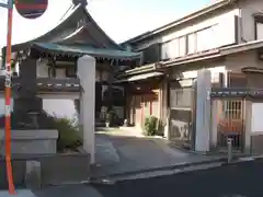 本授寺(東京都)