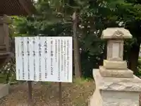 大宮神社のその他建物