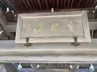 圓福寺(円福寺)のその他建物