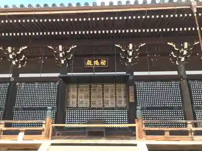 清水寺のその他建物