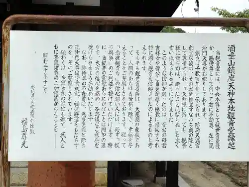 満願寺(山口県)