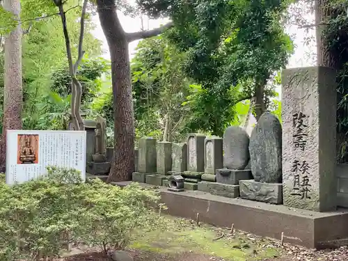 医王寺のお墓