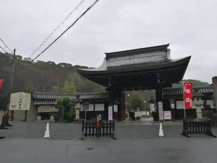 京都乃木神社の山門・神門