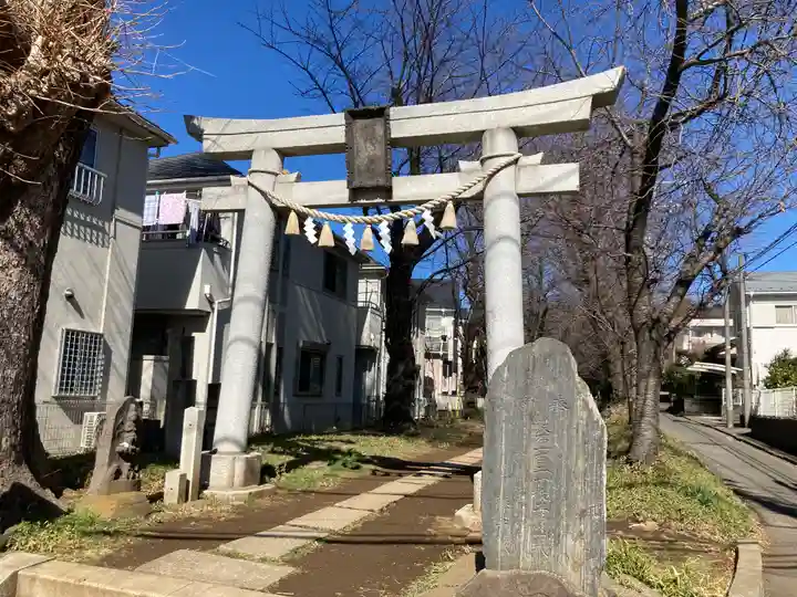 八幡大神(神奈川県)