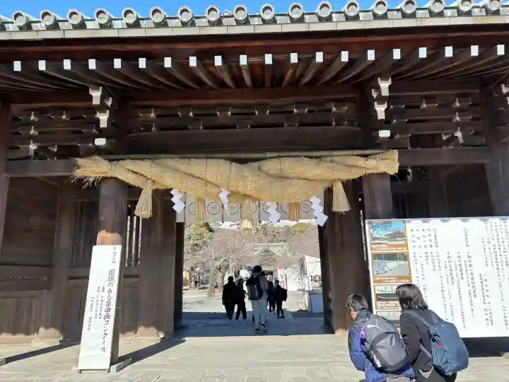 三嶋大社の{uncategorized: "未分類", other: "その他", undefined: "問題あり", building: "その他建物", grave: "お墓", sacred_gate: "鳥居", guardian: "狛犬", statue: "像", buddha: "仏像", history: "歴史", nature: "自然", garden: "庭園", animal: "動物", pagoda: "塔", temizu: "手水舎", mountain_gate: "山門・神門", sanctuary: "本殿・本堂", subordinate: "末社・摂社", art: "芸術", scenery: "景色", jizo: "地蔵", ema: "絵馬", goshuin: "御朱印", omikuji: "おみくじ", items: "授与品その他", amulet: "お守り", goshuincho: "御朱印帳", eats: "食事", festival: "お祭り", votive_dance: "神楽", shichigosan: "七五三参", wedding: "結婚式", experience: "体験その他", initially: "初詣", around: "周辺", anti_infection: "感染症対策"}