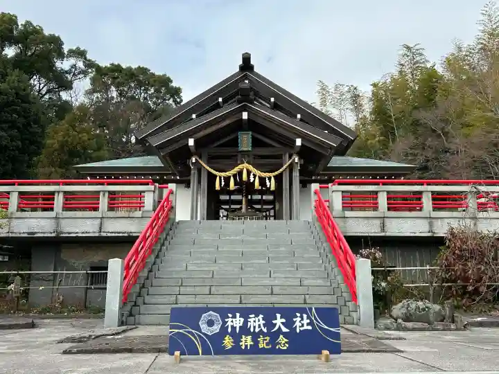神祇大社(静岡県)