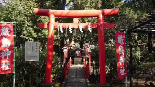 世田谷八幡宮の鳥居