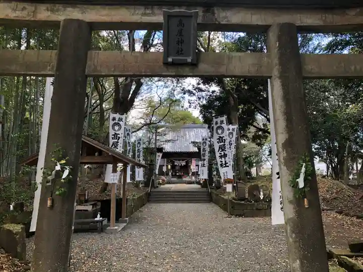 高屋神社(宮崎県)